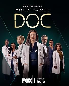 失忆医生第二季